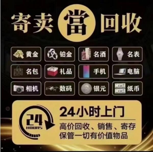清江浦区抵押汽车